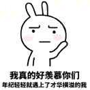七🎶少年海报