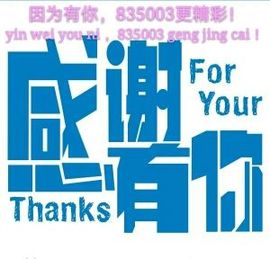 岚☆若冰♂主播照片