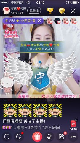 老🚕司🚕机🚕主播照片