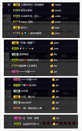 熏熏然👯主播照片