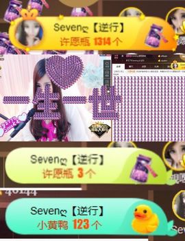 Sevenღ七七⁷⁷主播照片