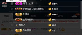 ♚123456主播照片
