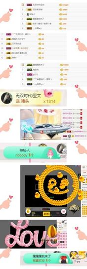 小兔子乖乖♛主播照片