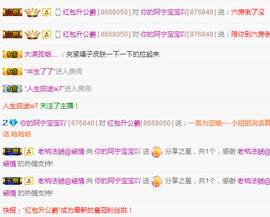 ღ宁宁ღ努力升四冠主播照片