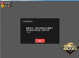 TA虎歌主播照片