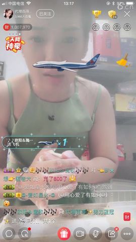 雨荨5198主播照片