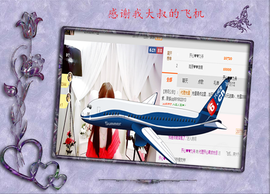 开心❤️❤️果主播照片