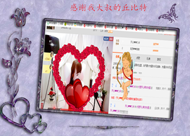 开心❤️❤️果主播照片