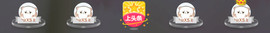 百变玲姐主播照片