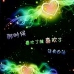 劉lol