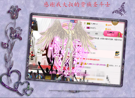 开心❤️❤️果主播照片