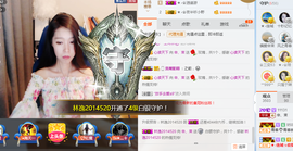 辛束啊主播照片