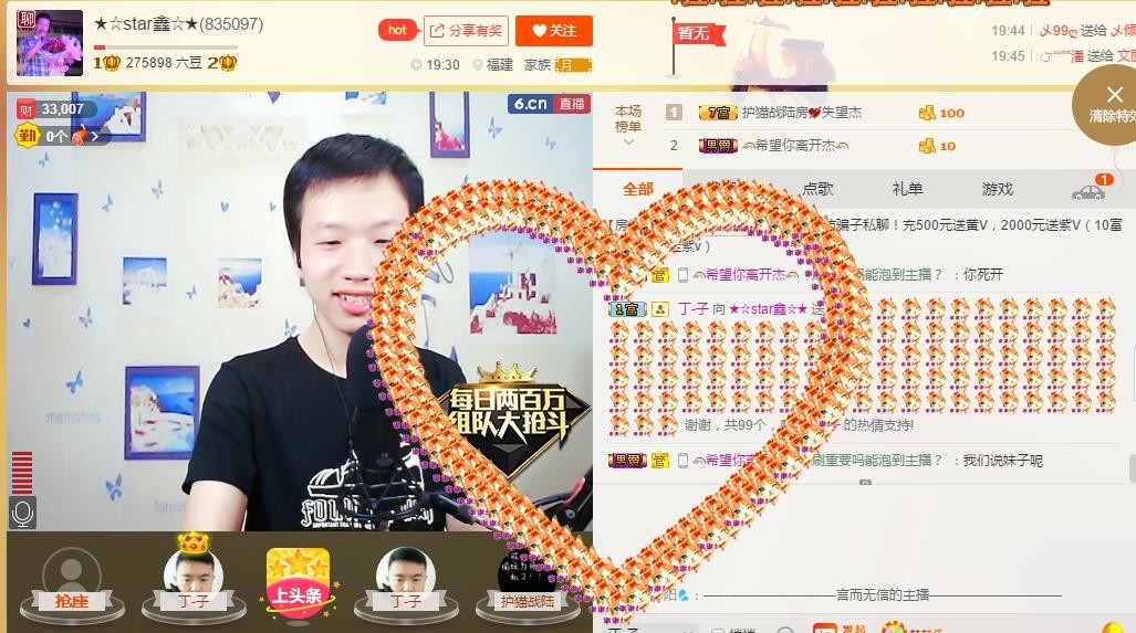 小鑫唱情歌的图片