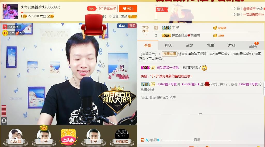 小鑫唱情歌的图片