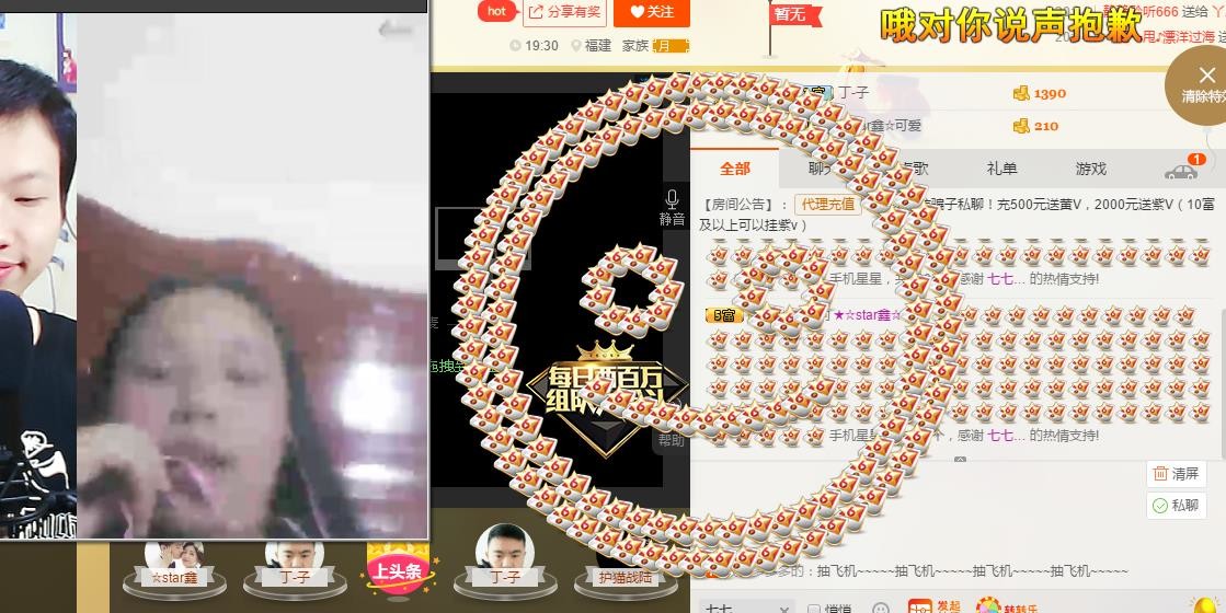 小鑫唱情歌的图片