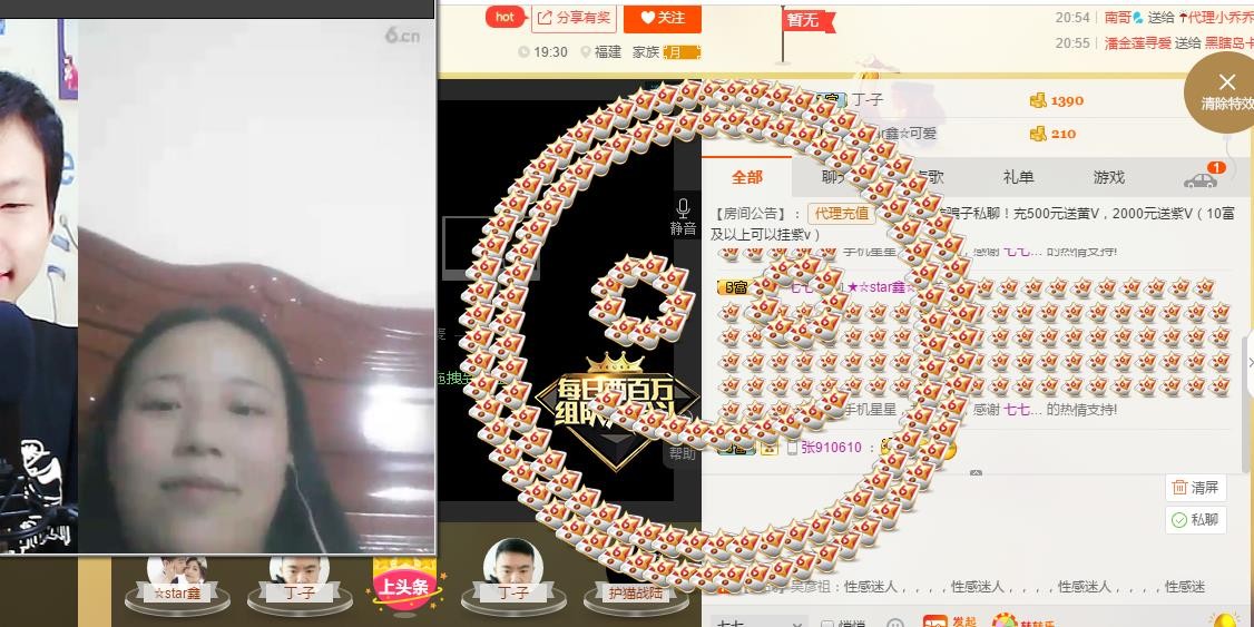 小鑫唱情歌的图片