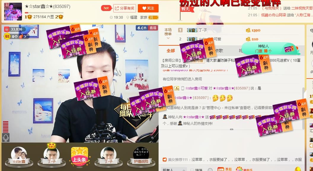 小鑫唱情歌的图片
