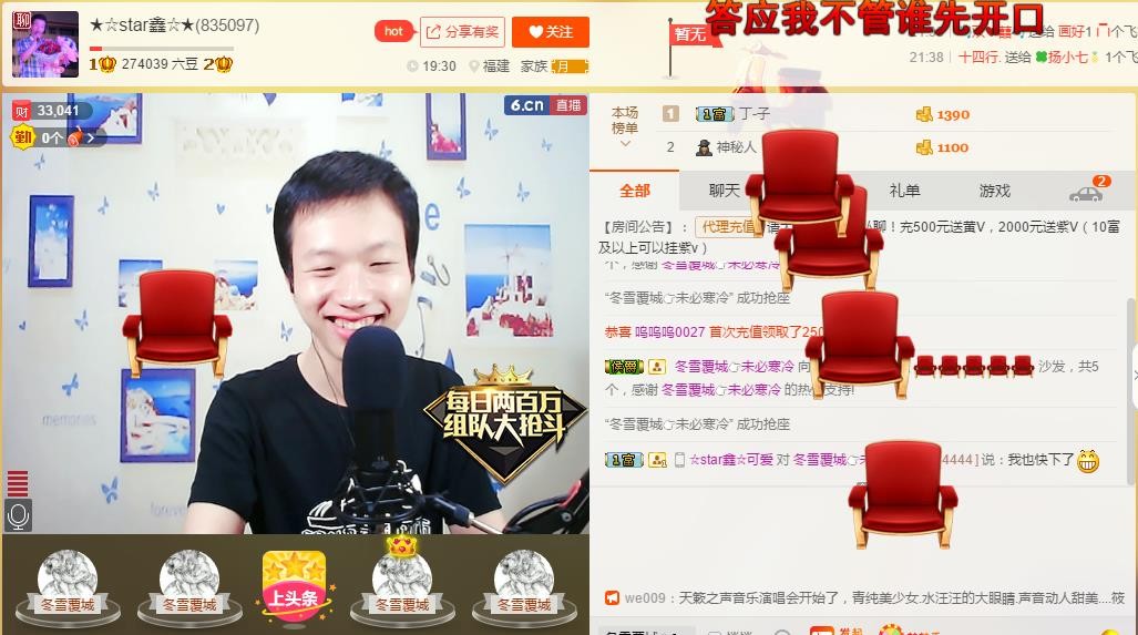 小鑫唱情歌的图片