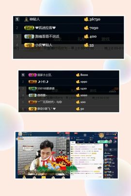 皮猴不播了主播照片