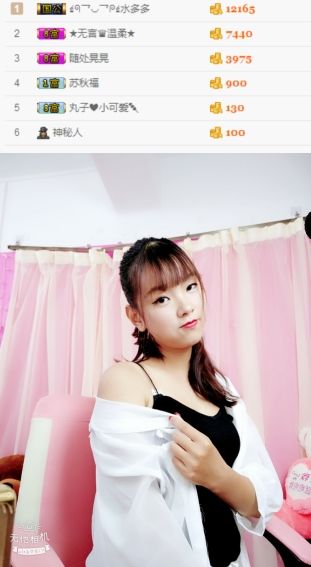 虎调之歌的主播照片