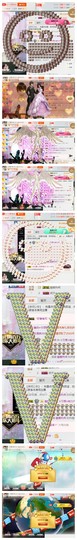 惯宝✨多幸运主播照片