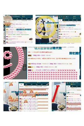 语❤嫣停播中♡主播照片