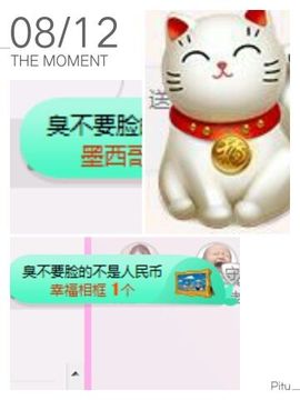羽悠、主播照片