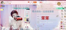丫头👉小醋儿妹主播照片