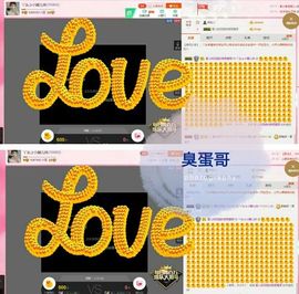 丫头👉小醋儿妹主播照片