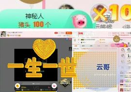 丫头👉小醋儿妹主播照片