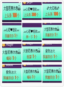 曼娜丽莎主播照片