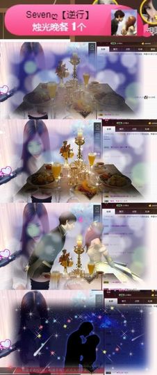 Sevenღ七七⁷⁷主播照片