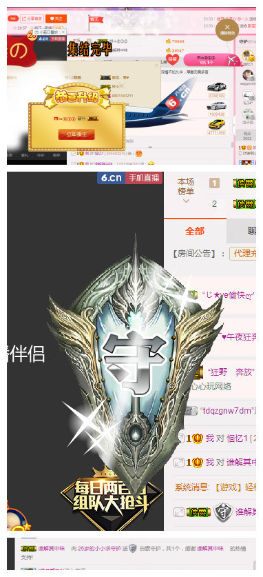 25歲的小小的主播照片