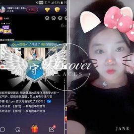 ♬默默✨小蛮宝☞🌜主播照片