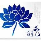虎辰@辉