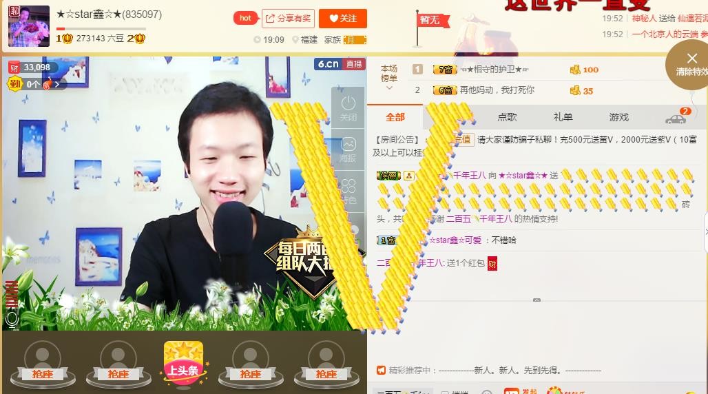 小鑫唱情歌的图片