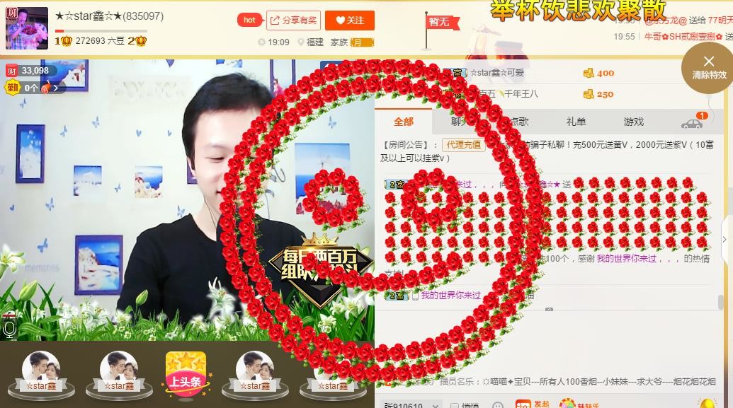 小鑫唱情歌的图片