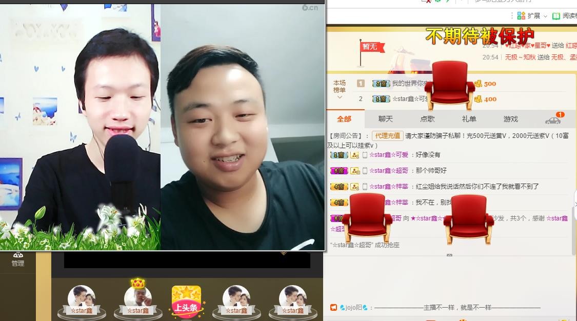 小鑫唱情歌的图片