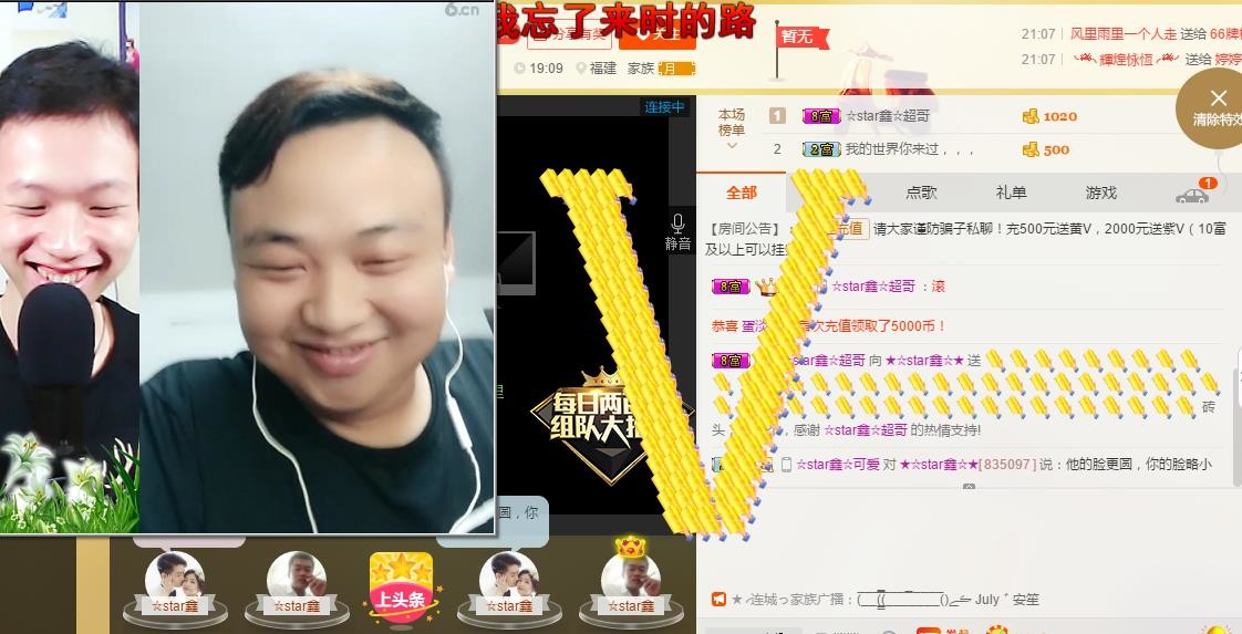 小鑫唱情歌的图片