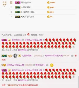 ℒℴvℯ玲妹妹♪♪主播照片