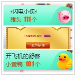 故乡111主播照片