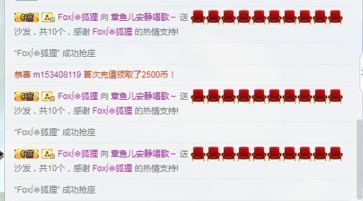 咸鱼章十月最后直播的主播照片