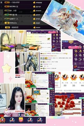 一个诺❤️主播照片