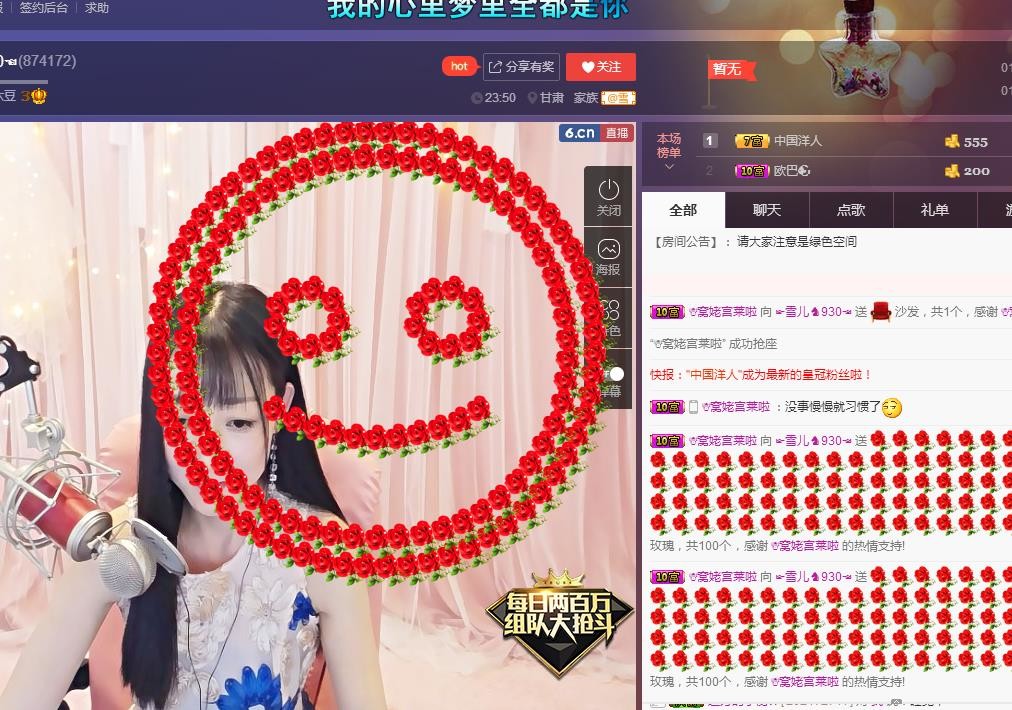 ☞雪儿♞930☜的图片