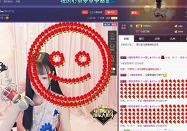 ☞雪儿♞930☜主播照片
