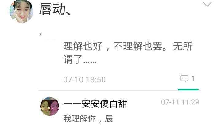 唇動、的主播照片