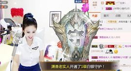 魅丽晴儿主播照片