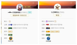 芯瑶❤️爱唱歌～主播照片