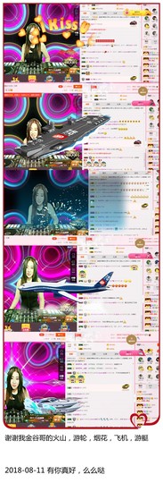 DJ21225主播照片