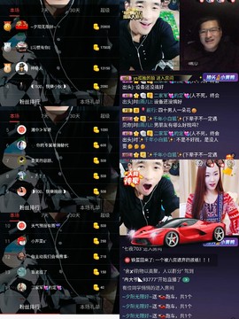 小魔鬼中的天使主播照片